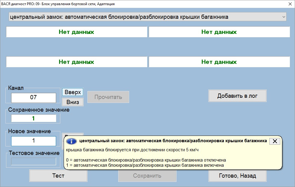 Сайт диагностов