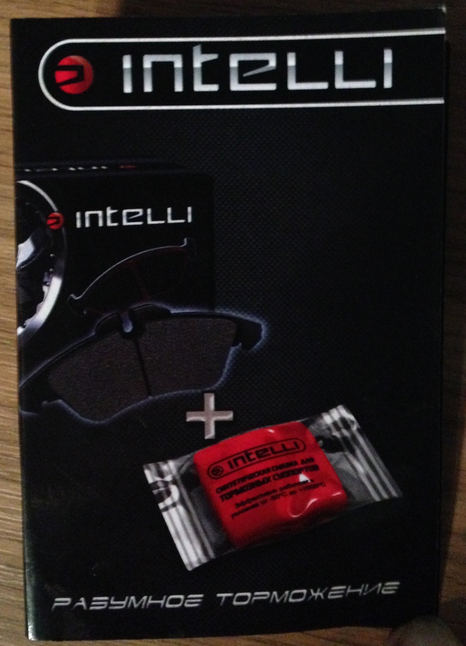 То чем надо смазывать направляйки суппортов! — Toyota Camry (XV30), 2,4 ...