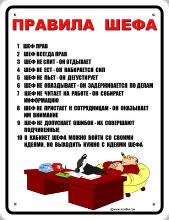 Открытки для офиса