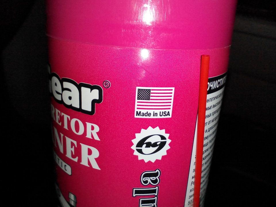 Плавают обороты — Lada Приора хэтчбек, 1,6 л, 2010 года | поломка | DRIVE2