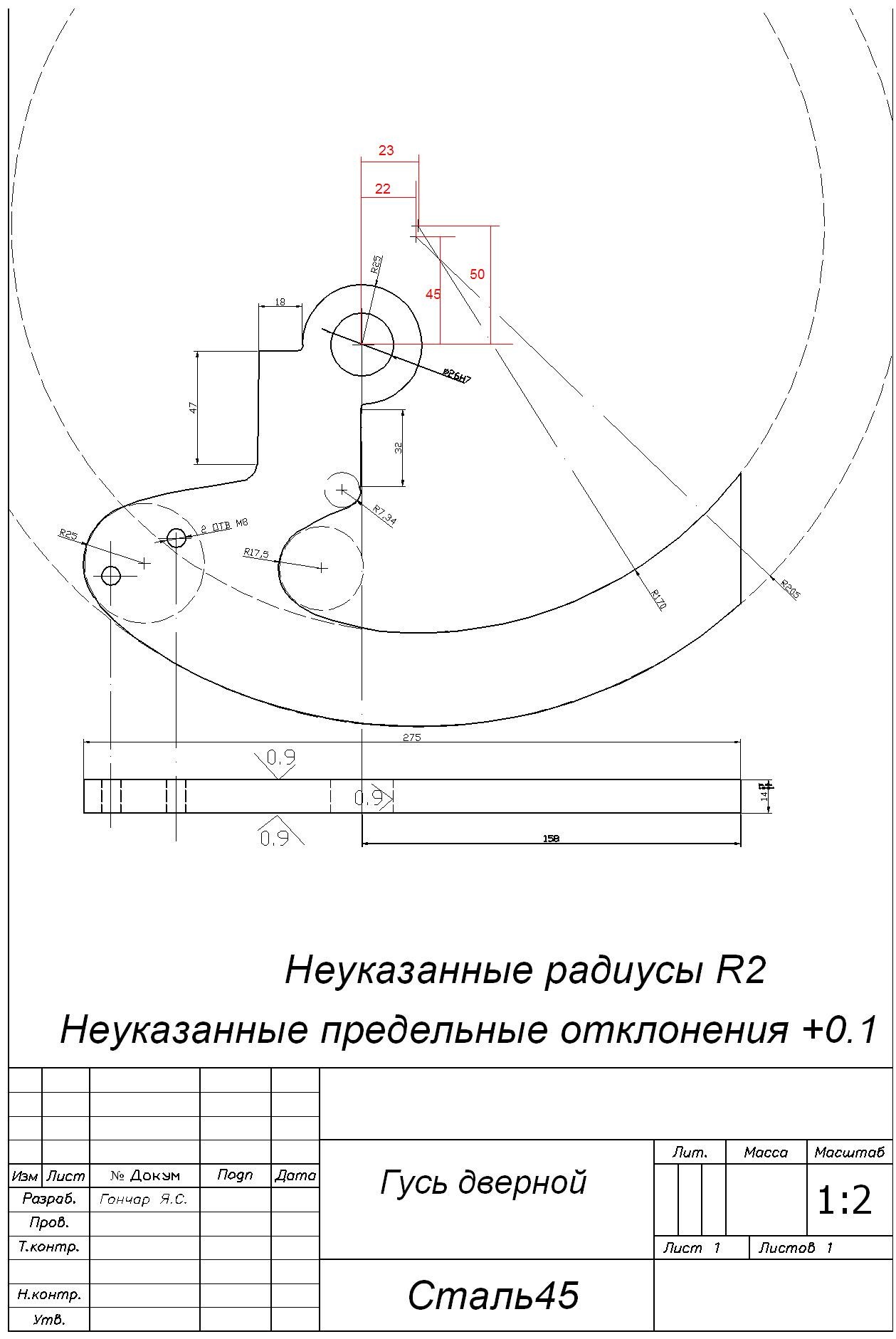 Неуказанные радиусы чертеж