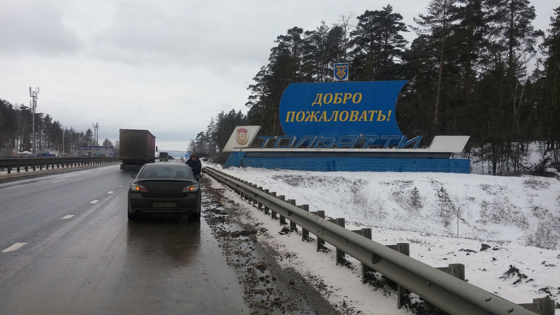 первый выезд в город