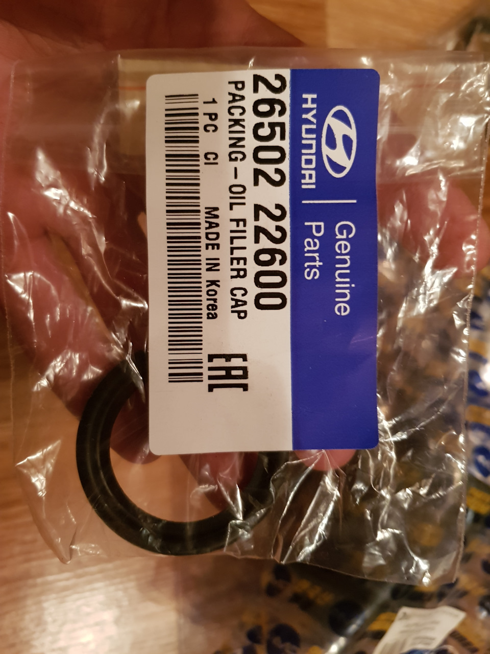 2650222600 Уплотнительное кольцо крышки маслозаливной горловины ...