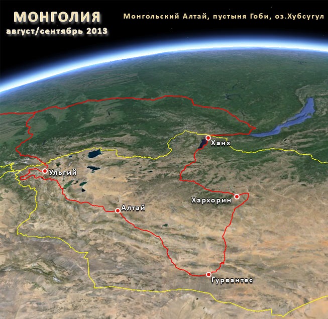 Карта мира пустыня гоби