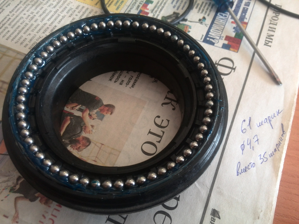 Налепил шарики на смазку — Opel Antara