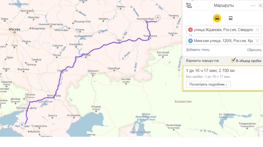 Курган путь. Ростовнв Дону - Пермь маршрут. Курган Пермь карта. Иваново Уфа на карте. Луганск Ставрополь на карте.