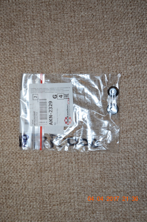 873131C000 ГАЙКА М32 KIA HYUNDAI | Запчасти на DRIVE2