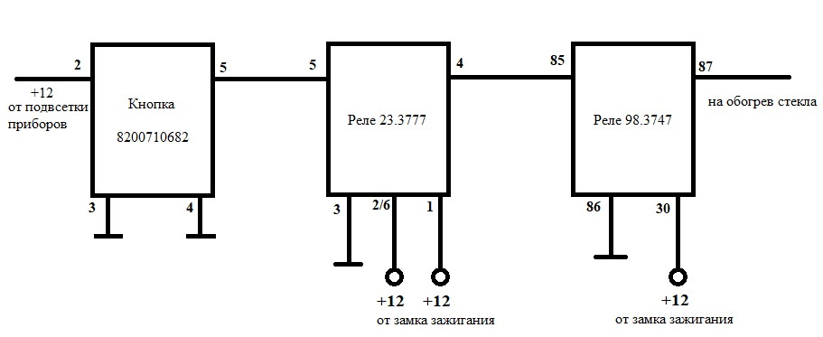 233777 реле схема