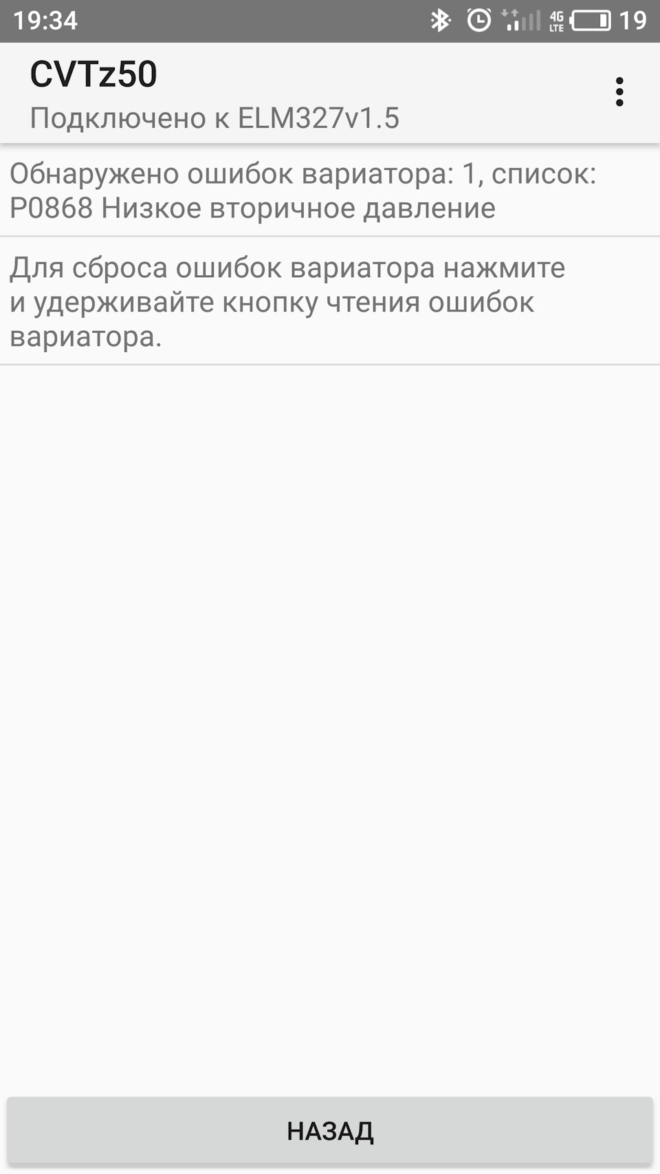 Машина с вариатором дергается на ходу. Смотреть фото Машина с вариатором дергается на ходу. Смотреть картинку Машина с вариатором дергается на ходу. Картинка про Машина с вариатором дергается на ходу. Фото Машина с вариатором дергается на ходу