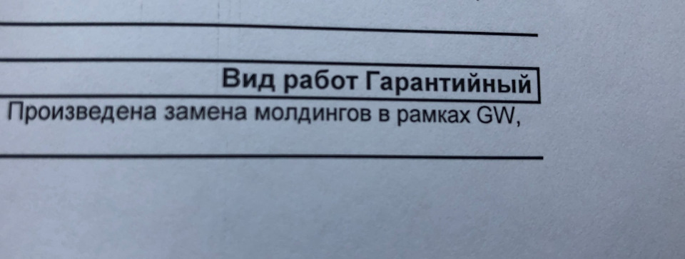 Фото в бортжурнале Cadillac CTS (3G)