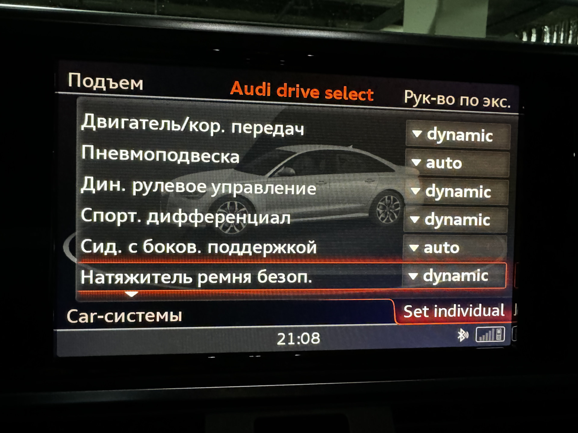 РЕШЕНО: Вопрос на натяжителю ремня безопасности Audi A6 C7 рестлайлинг —  Audi A6 (C7), 1,8 л, 2016 года | поломка | DRIVE2