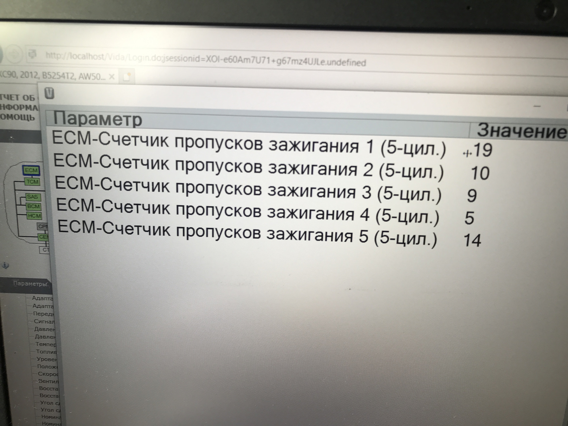 Прошу Помощи. Пропуски зажигания на газу. — Сообщество «Ремонт и  Эксплуатация ГБО» на DRIVE2