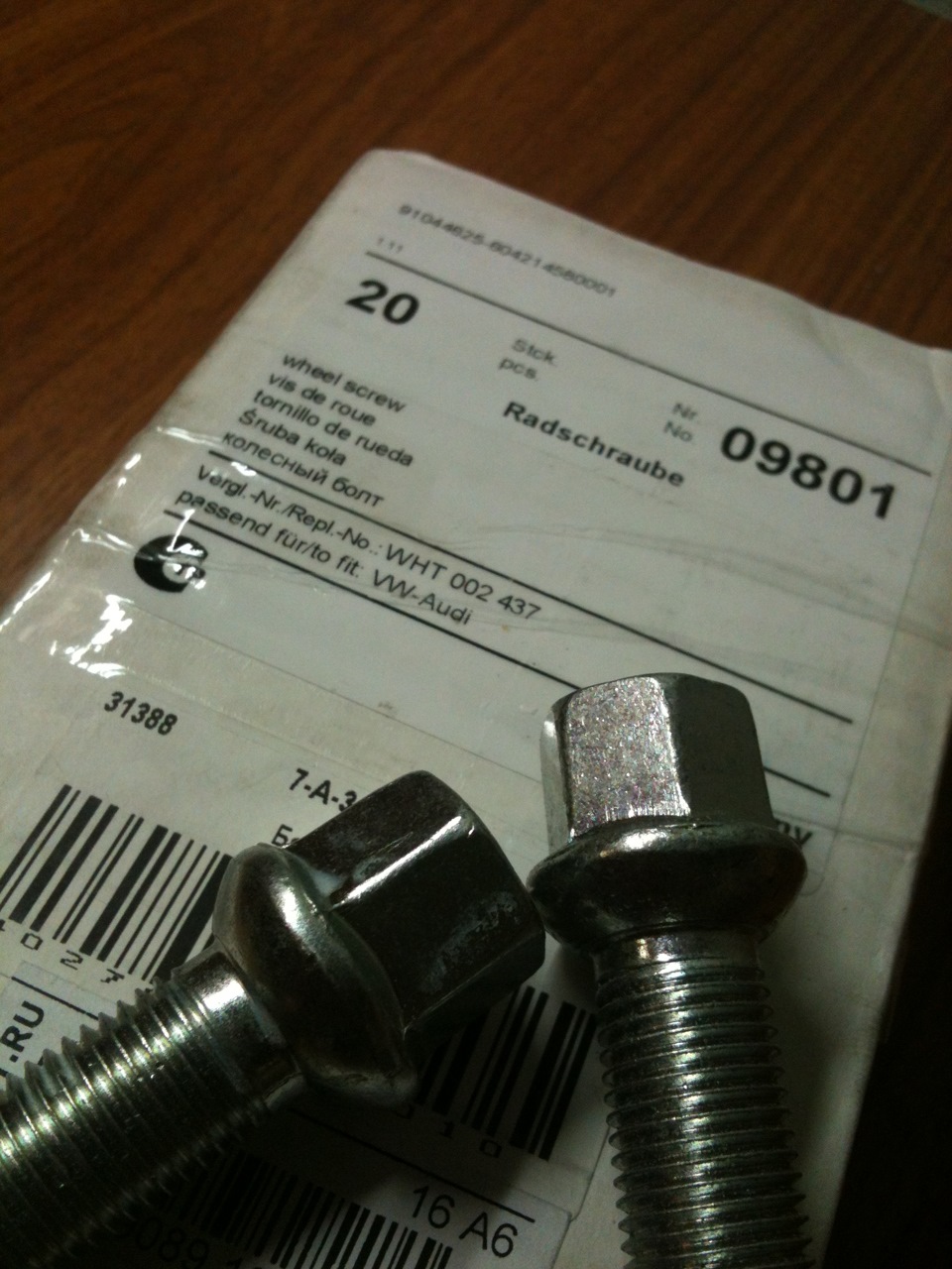 WHT002437 Болт колесный VAG | Запчасти на DRIVE2