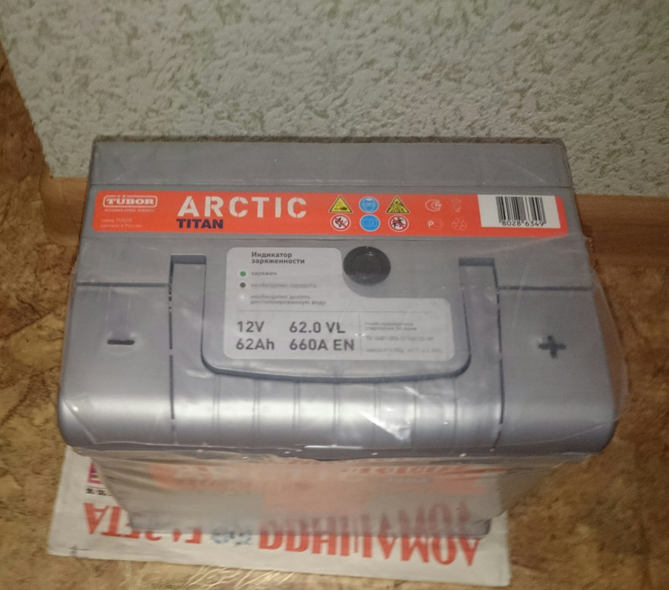 Новый аккумулятор — Skoda Octavia Mk2, 2 л., 2006 года | электроника ...