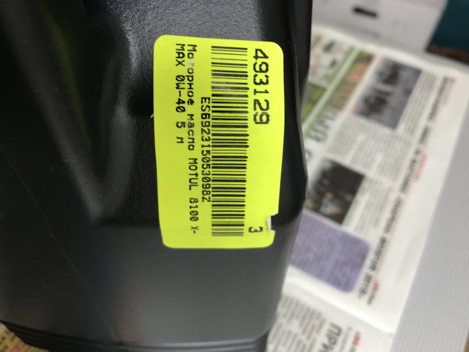 Замена масла Круз(62000км). — Chevrolet Cruze (1G), 1,8 л, 2012 года ...