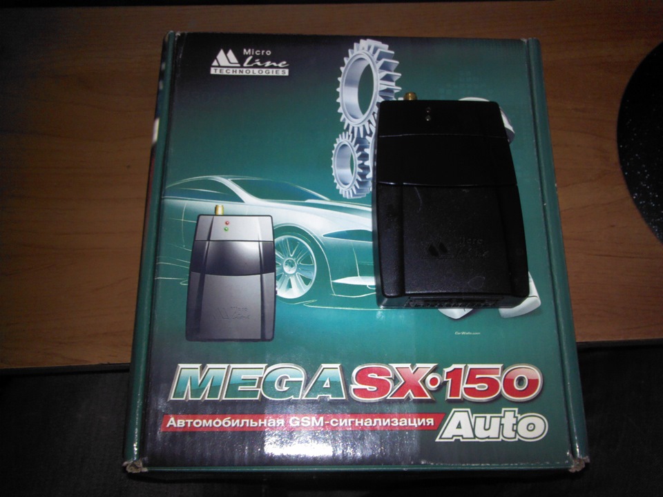 Купить Сигнализацию Mega Sx 250 На Avito