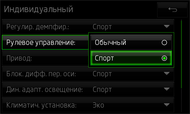 Drive mode что это. Смотреть фото Drive mode что это. Смотреть картинку Drive mode что это. Картинка про Drive mode что это. Фото Drive mode что это