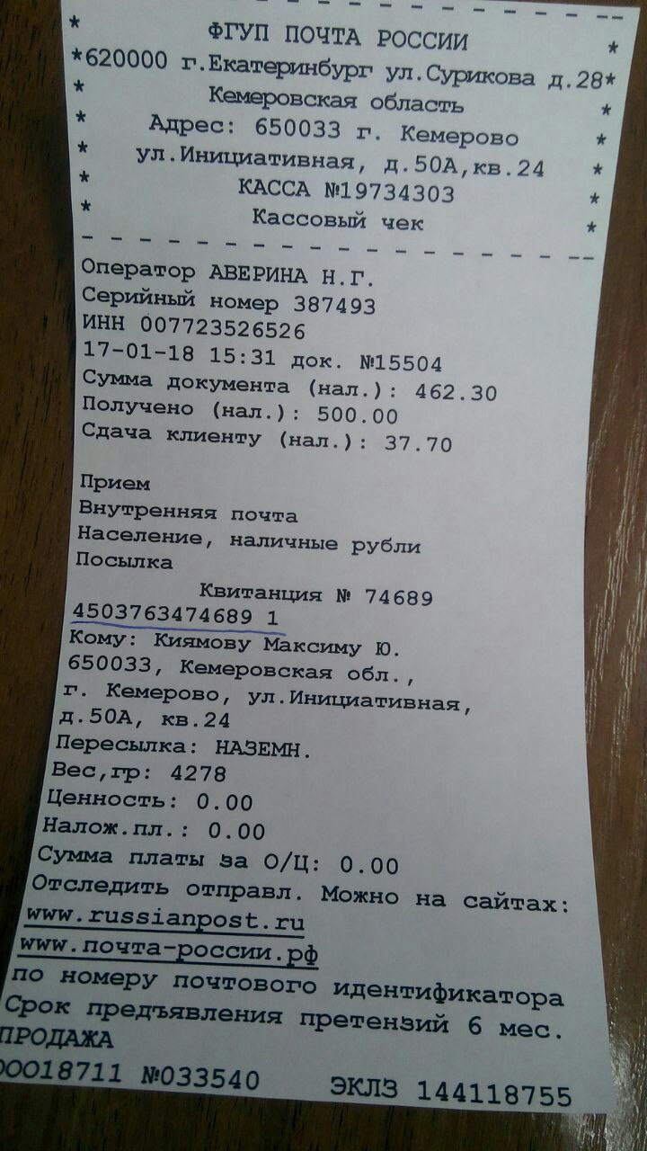 Кидалы или опять попал на уродов. — Toyota Prius (30), 1,8 л, 2009 года |  тюнинг | DRIVE2