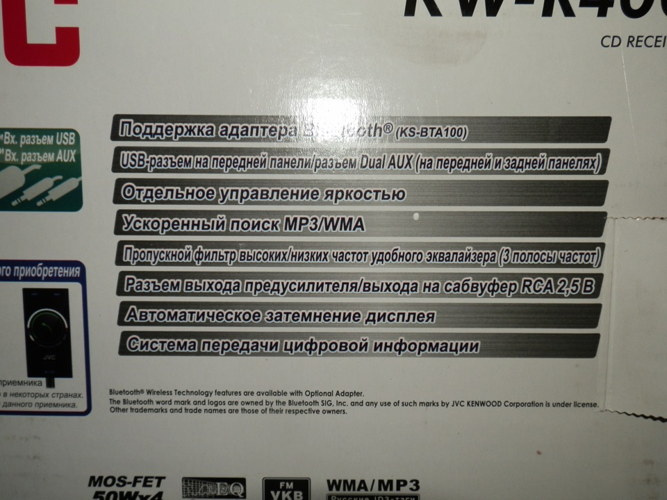 Замена магнитолы на JVC KW-R400 — Renault Trafic (2G), 1,9 л, 2004 года ...