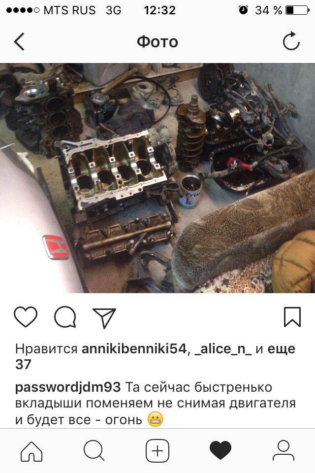 Замена вкладышей без снятия двигателя — Honda Integra (DC1/DC2), 1,6 л ...