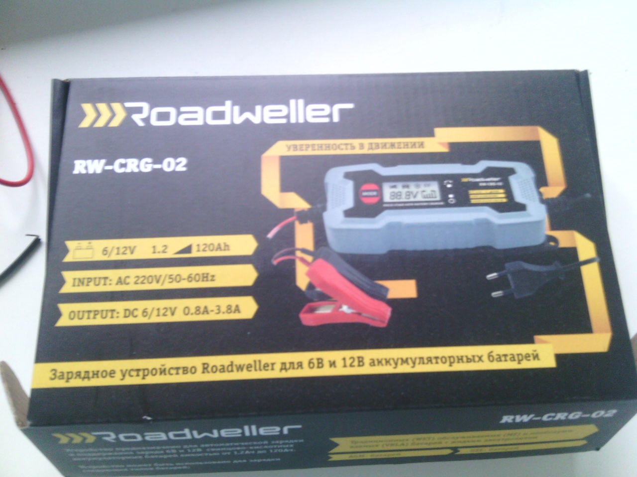 Видеорегистратор roadweller rw 2700 инструкция