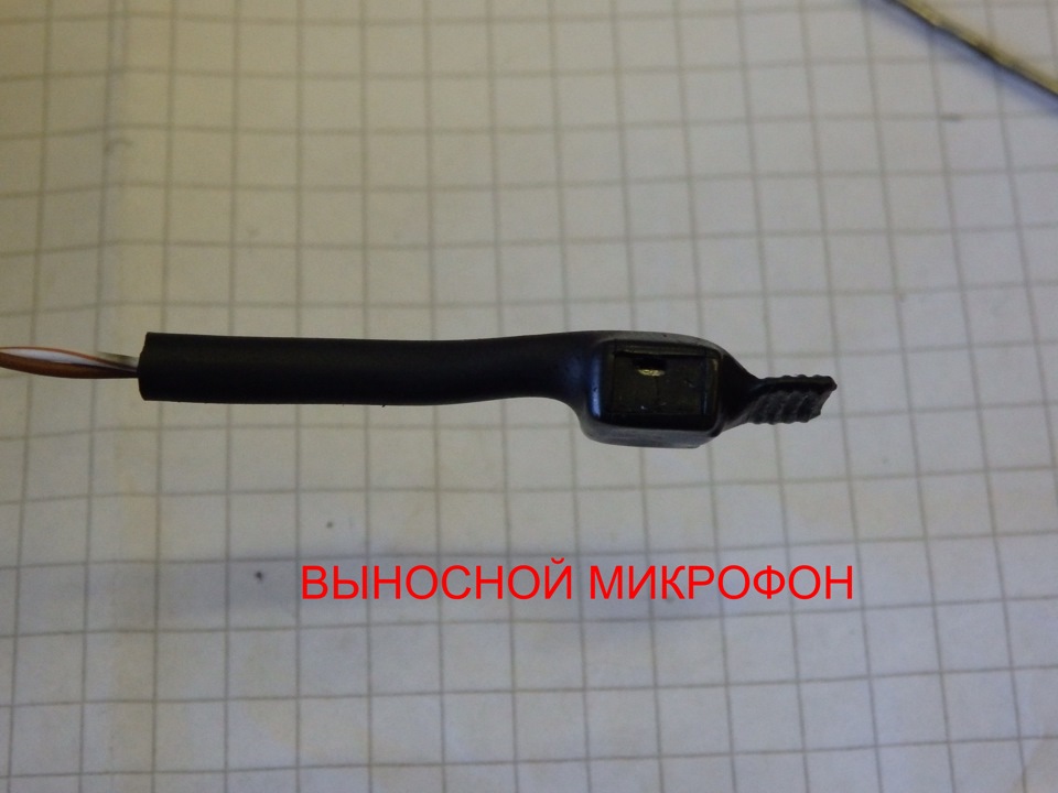 Gsm сигнализация для авто своими руками