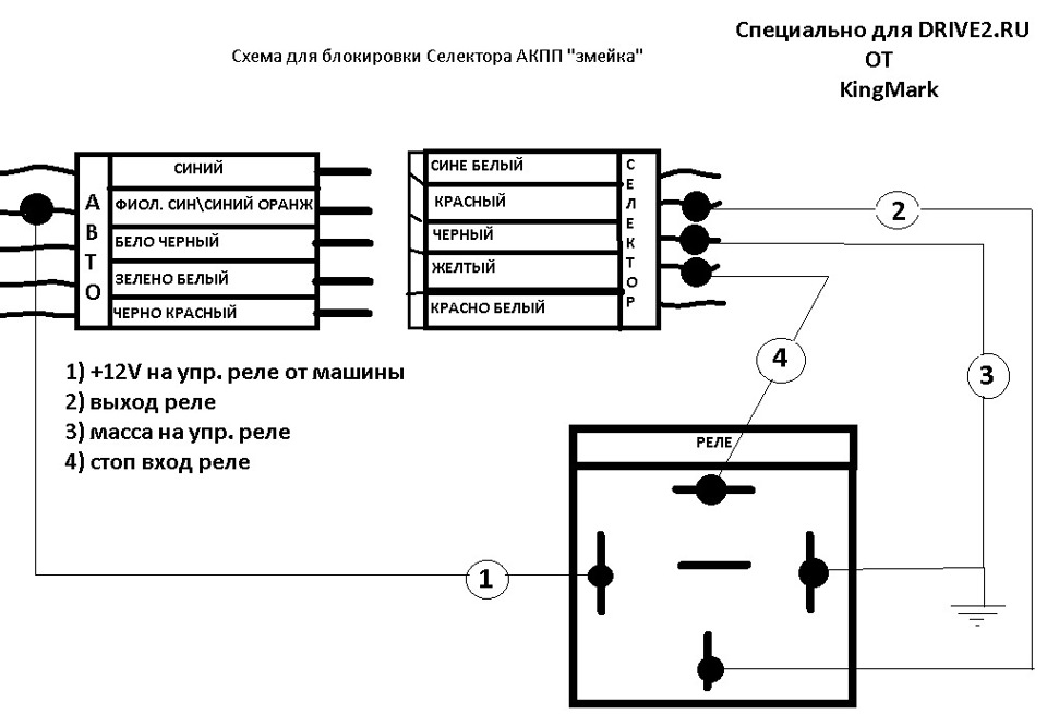 323710м схема подключения