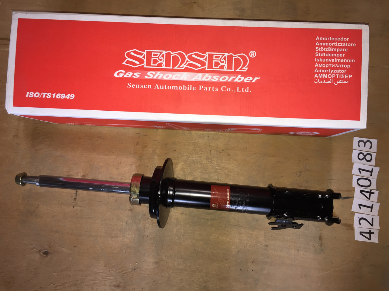 амортизатор передний масляный sensen 41140052. амортизаторы sensen. 3330112 kyb. Kyb 341288. амортизаторы sensen.