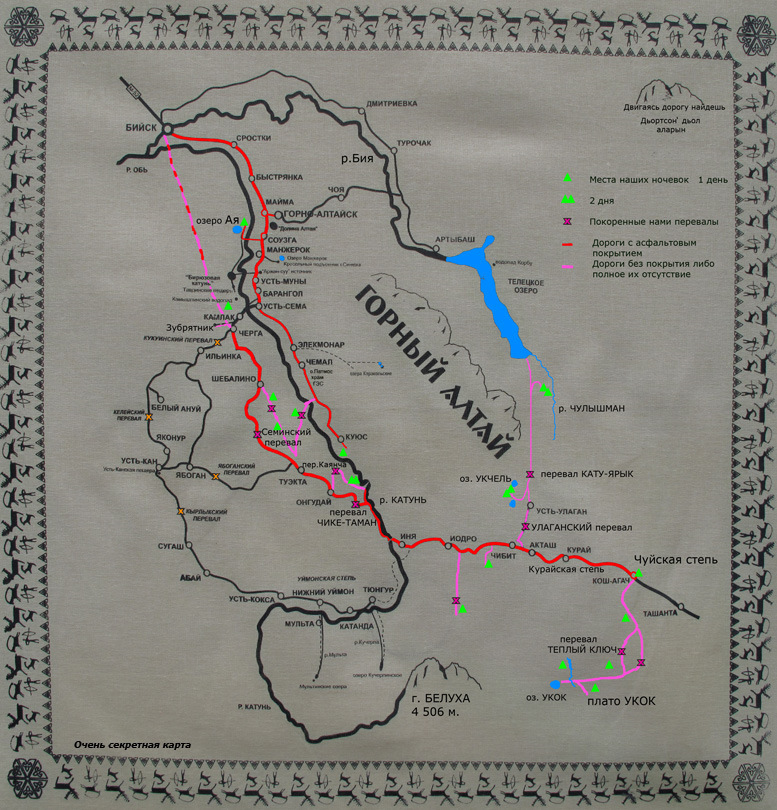 Карта горного алтая с базами отдыха подробная