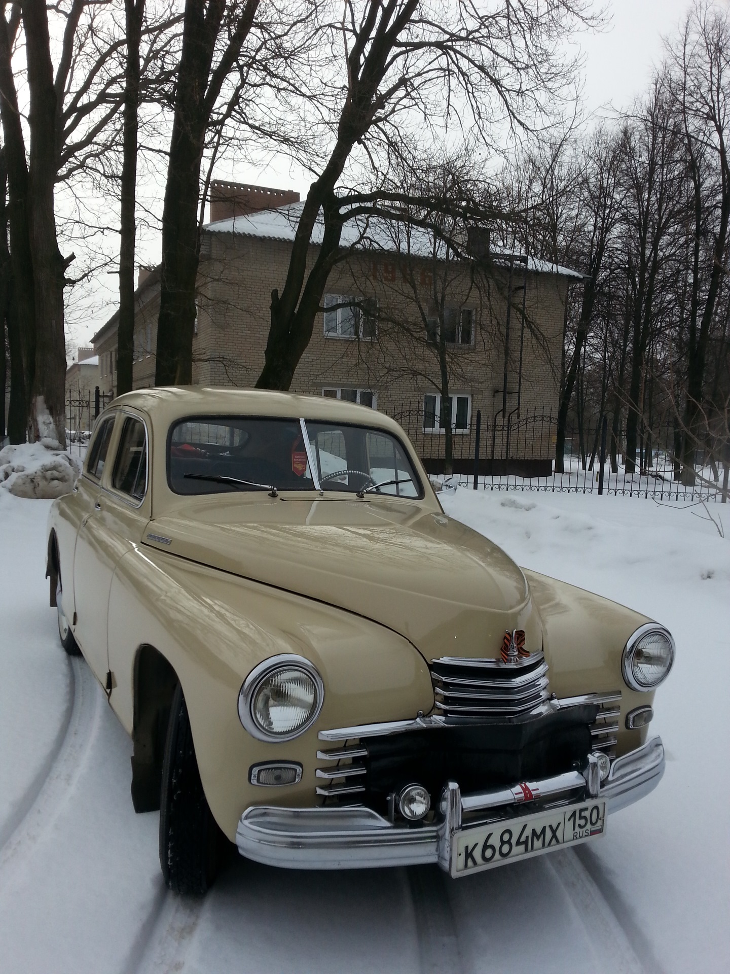 Газ 19. ГАЗ-М-20 «победа». Автомобиль ГАЗ м20 победа. Горьковский автомобильный завод ГАЗ м20 победа. ГАЗ м20 1945.