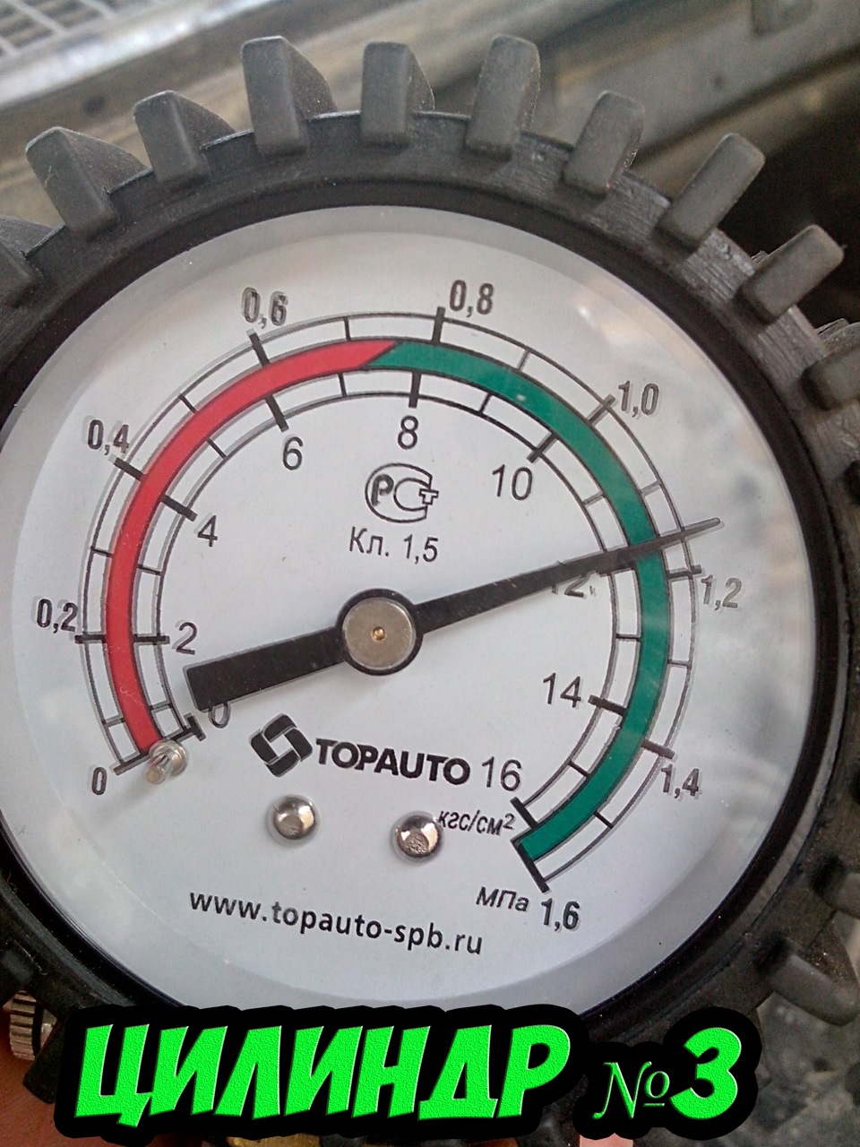 Раскоксовка двигателя LAVR-ом ! (ч.1) — BMW 3 series (E36), 1,6 л, 1993 ...