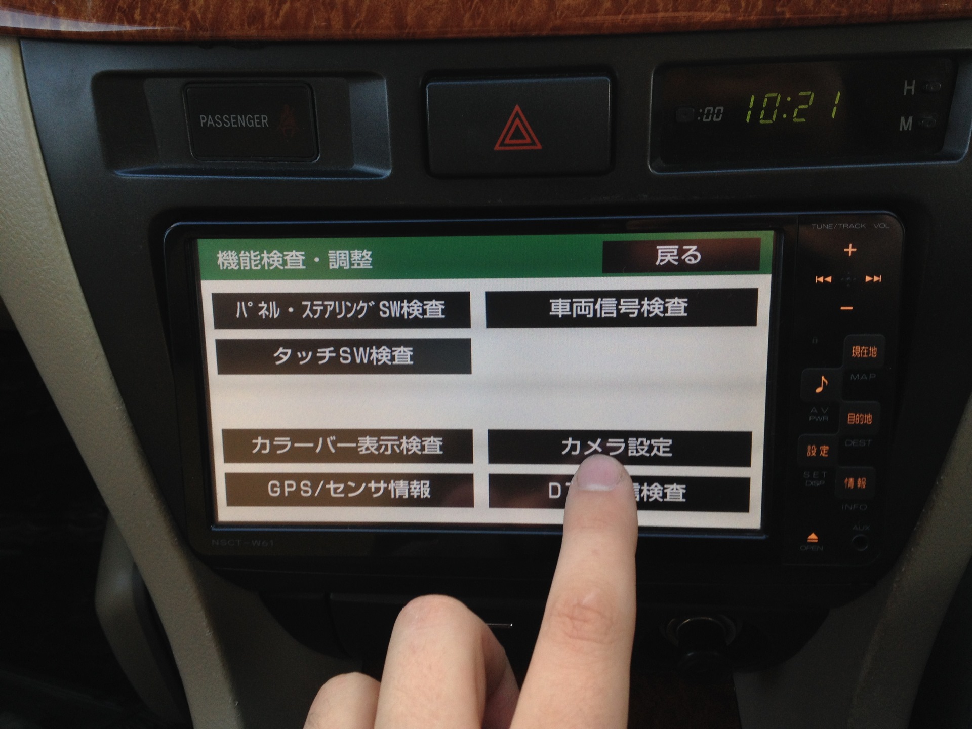 Код активации toyota touch 2