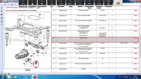 N90711601 VAG | Запчасти на DRIVE2