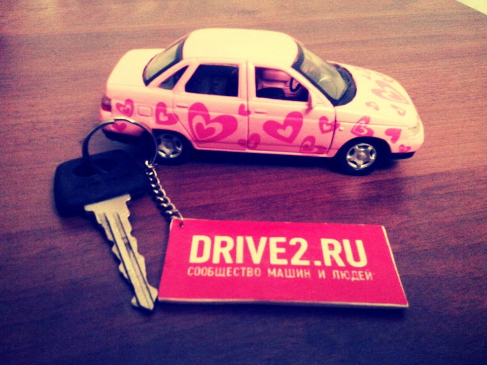 Да! Теперь и у меня есть тачила)) — DRIVE2