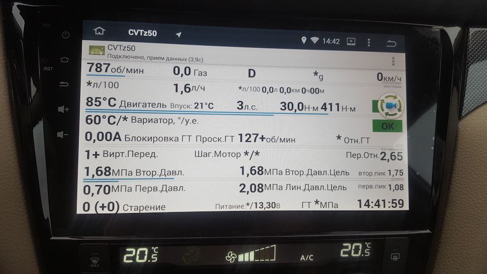 Фото в бортжурнале Nissan X-Trail III (t32)