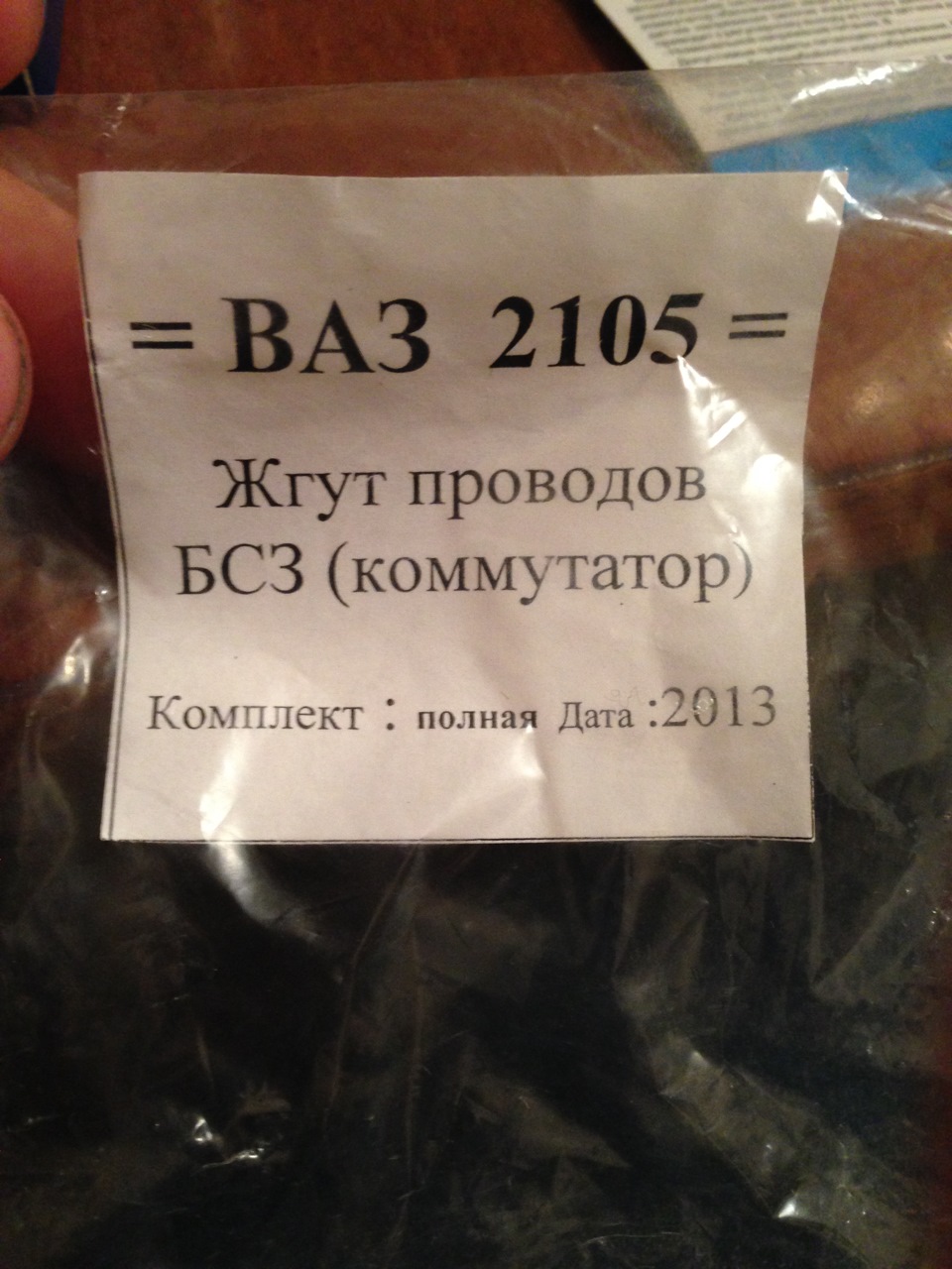 Бесконтактное зажигание на УАЗ — УАЗ 3151, 2,4 л, 1991 года | тюнинг ...