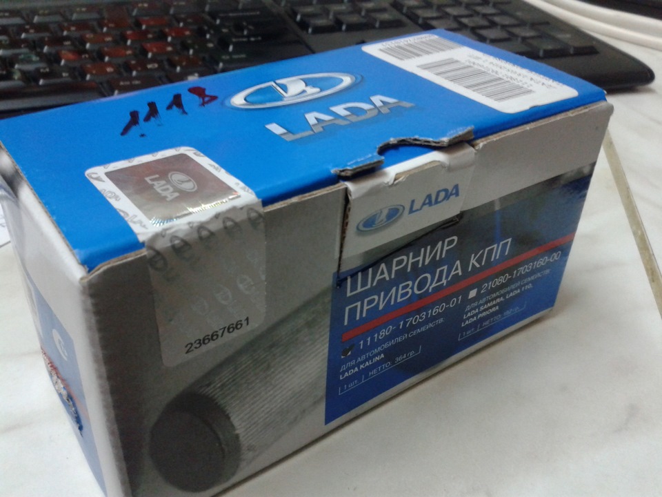 Замена карданчика на Калиновский — Lada 11113 Ока, 0,8 л, 2002 года ...
