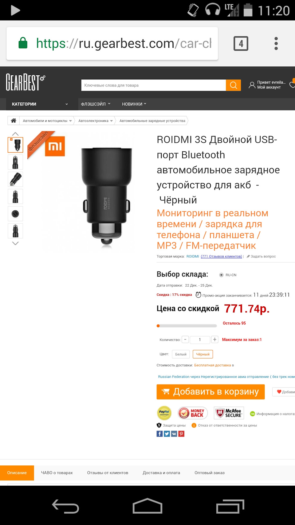 Первые покупки — KIA Spectra, 1,6 л, 2006 года | тюнинг | DRIVE2