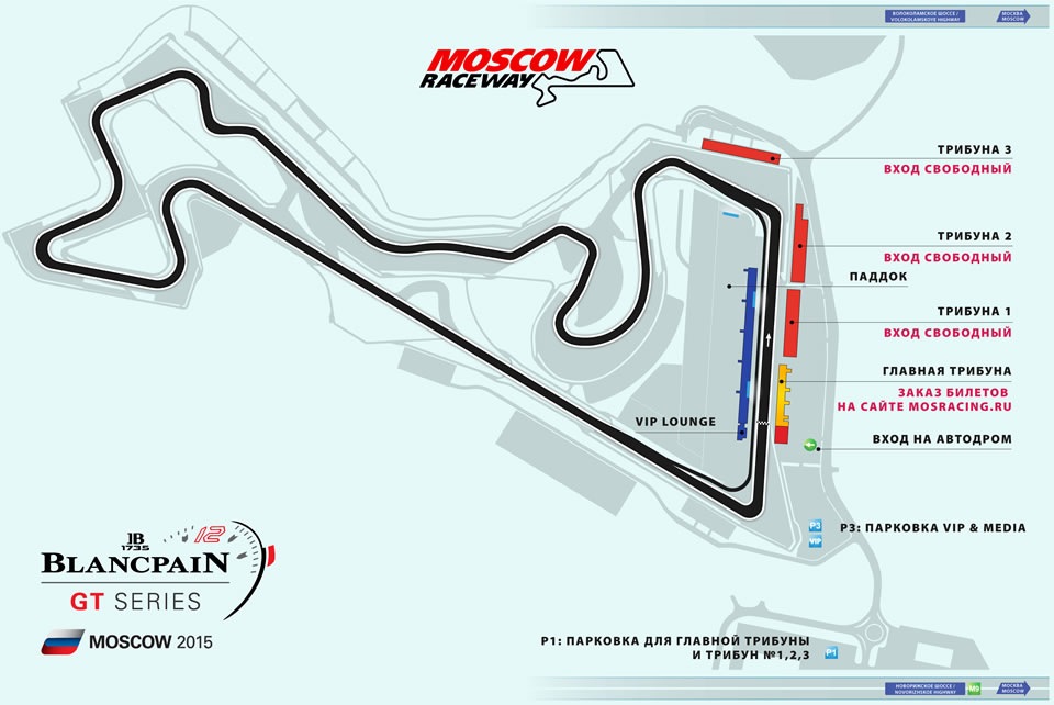 Moscow raceway схема