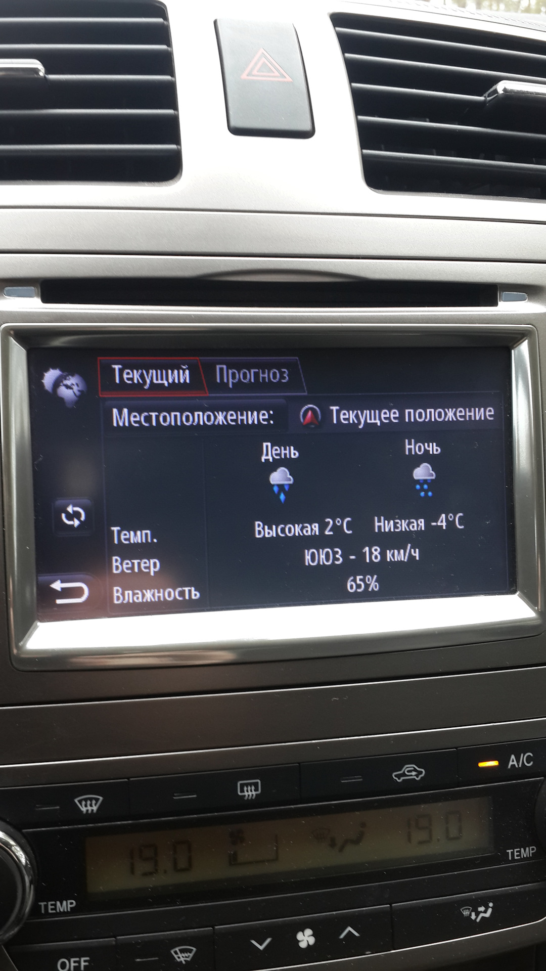 приложения к toyota touch & go toolbox приложения к toyota touch & go toolbox