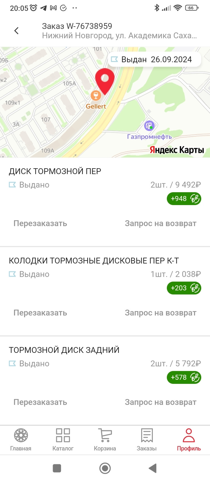 Фото в бортжурнале Mitsubishi Outlander XL