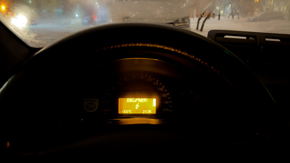 UPD 2 (решено). Привет зима или как отогреть машину без печки ...