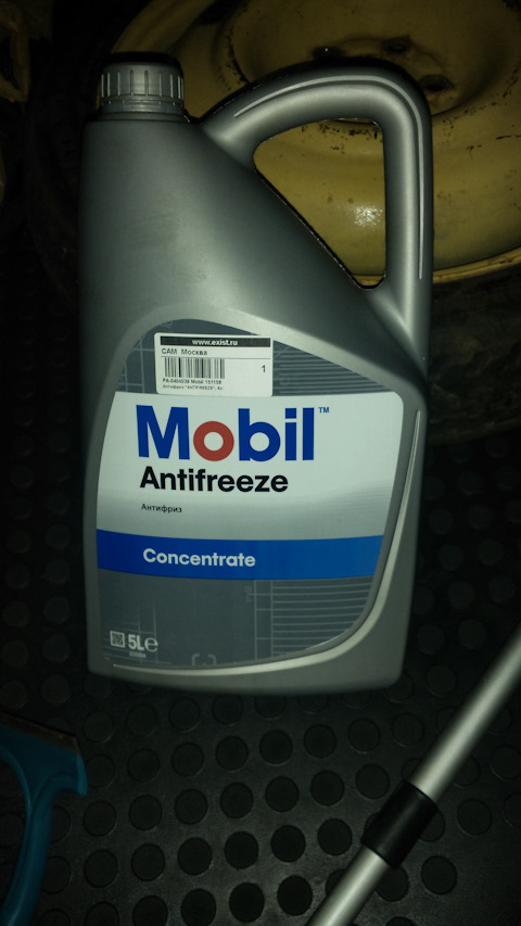 151156 Антифриз G11 ANTIFREEZE концентрат 5л MOBIL | Запчасти на DRIVE2