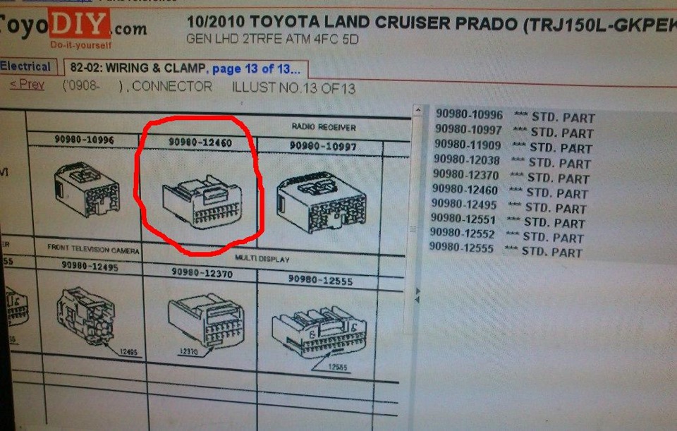 перепиновка разъема тойота
