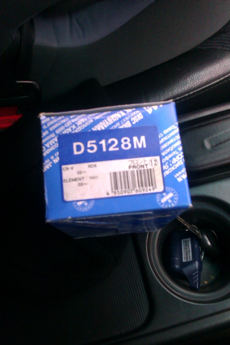 D5128M Колодки тормозные дисковые передние Honda CR-V KASHIYAMA ...