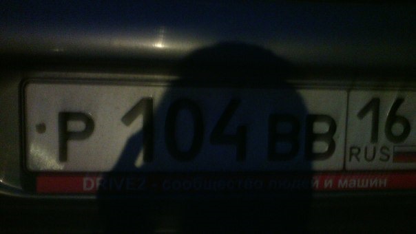 Перегорели Светодиоды в Подсветке Номера. — Lada 21102, 1,5 л, 2002 ...