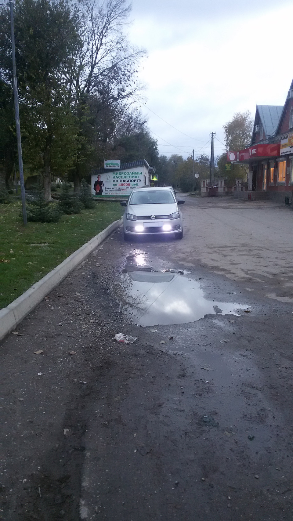 дальний в пол накала поло седан. Смотреть фото дальний в пол накала поло седан. Смотреть картинку дальний в пол накала поло седан. Картинка про дальний в пол накала поло седан. Фото дальний в пол накала поло седан