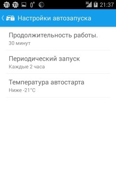 Сигнализация Старлайн Е90+Старлайн Телематика — Great Wall Hover, 2,4 л ...