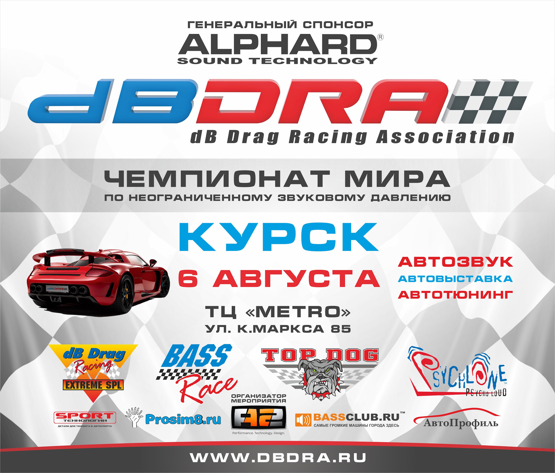 dB Drag Racing Russia Курск — Mitsubishi Lancer X, 1,5 л, 2007 года |  соревнования | DRIVE2