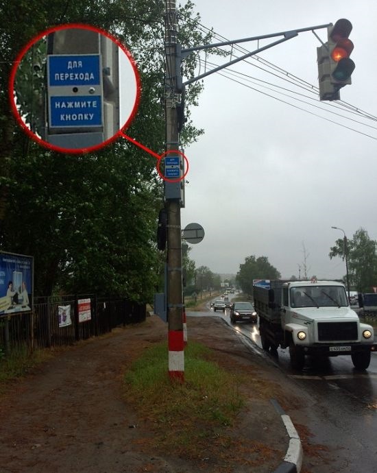 Прикольные прям до самой прикольности картинки про Россию / Некто Нечто